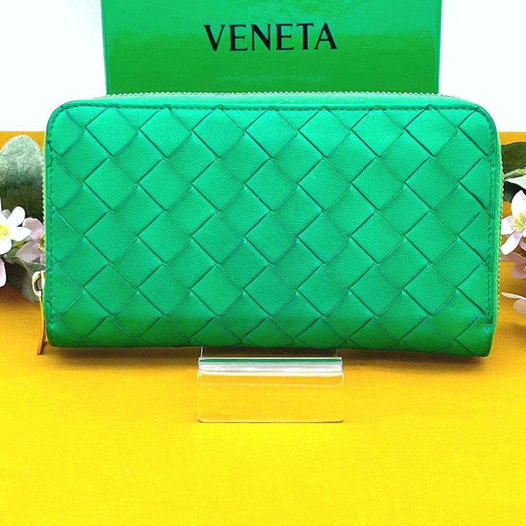 ✨美品✨ボッテガヴェネタ 長財布 イントレチャート ジップアラウンド