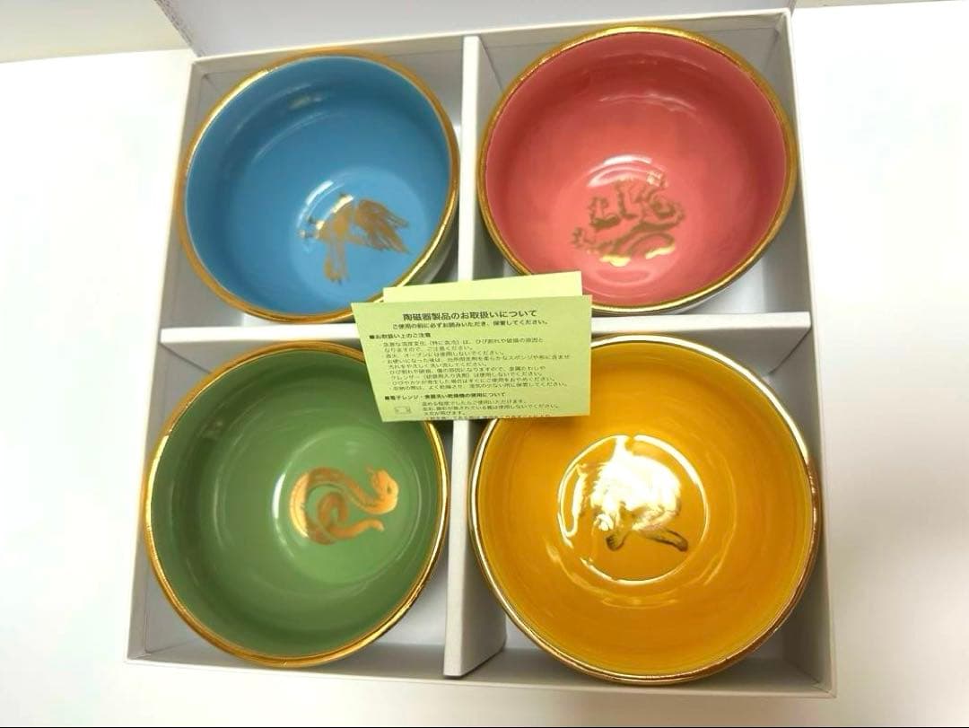 アフタヌーンティー ハリーポッター ハリポタ お皿 ボウルセット 陶器