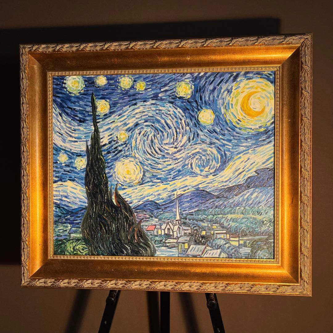 ☆秀作☆ 手書き油絵 ゴッホ ローヌ川の星月夜 額付 絵画 インテリア