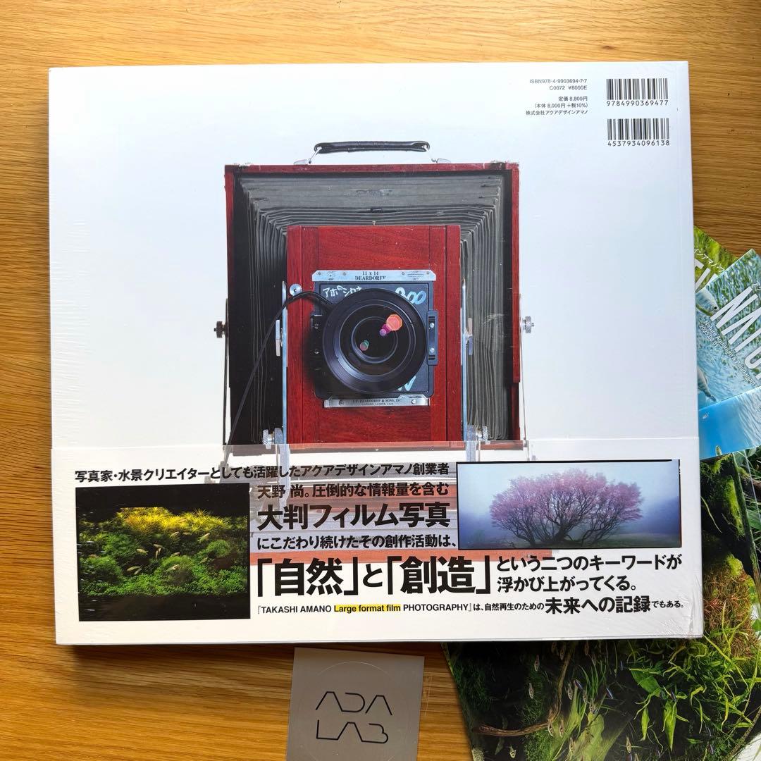 ADA 天野尚大判フィルム写真集 L Photgraphy 新品、未使用 - メルカリ
