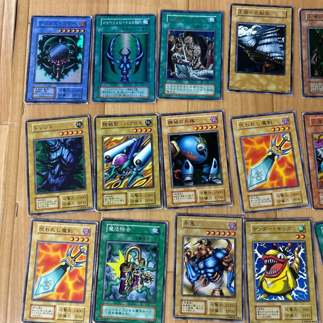 値下げ】⑤遊戯王 183枚 まとめ売り 右下ホロなし - メルカリ