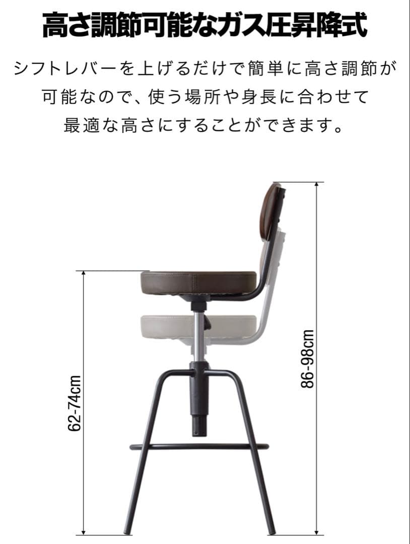ノリノリ様専用】 カウンターチェア ハイチェアー2脚セット