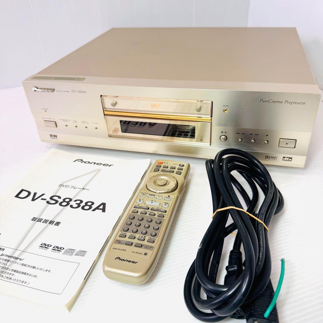 パイオニア DV-S838A DVD/CD プレーヤー　CDデッキ パイオニア DV-S838A DVD⁄CD プレーヤー CDデッキ パイオニア DV-S838A