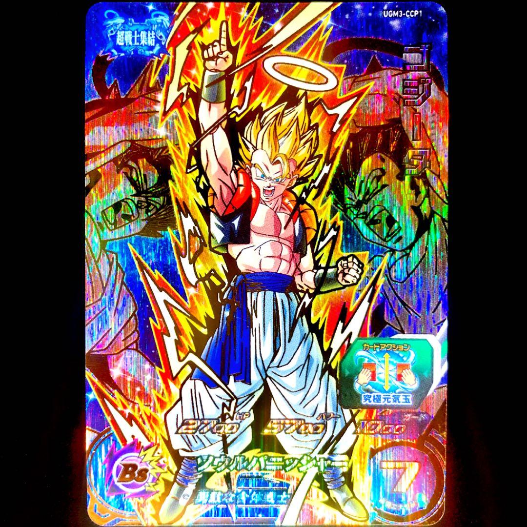☆フルコンプ6枚セット 合体戦士キャンペーン スーパードラゴンボール
