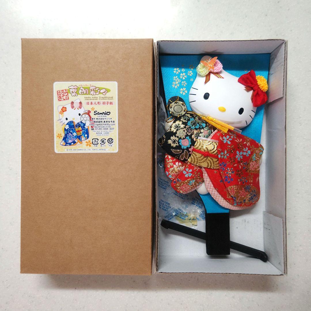 サンリオ ハローキティ 羽子板 - メルカリ