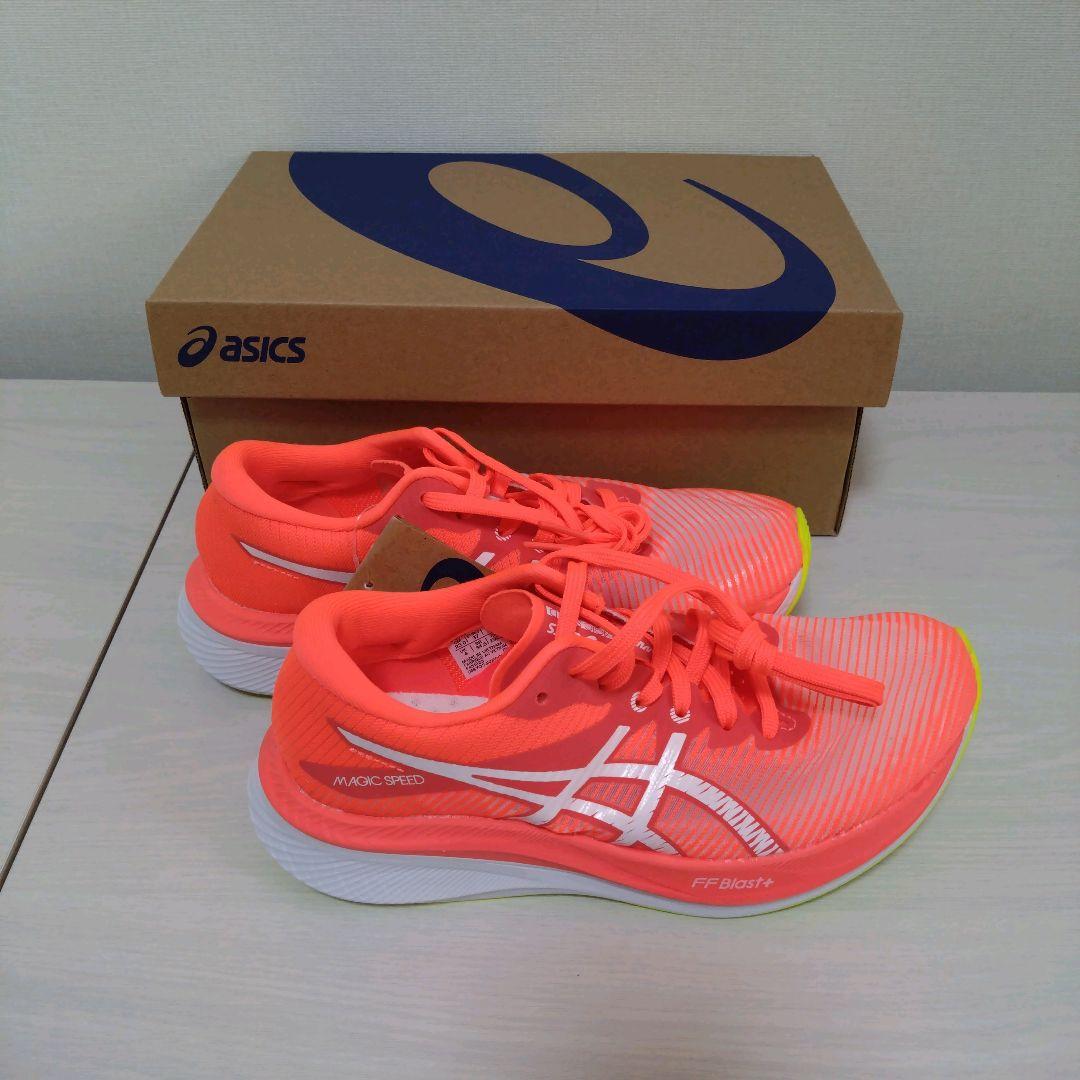 【新品未使用品】アシックス　マジックスピード3　23.0cm　ウイメンズ