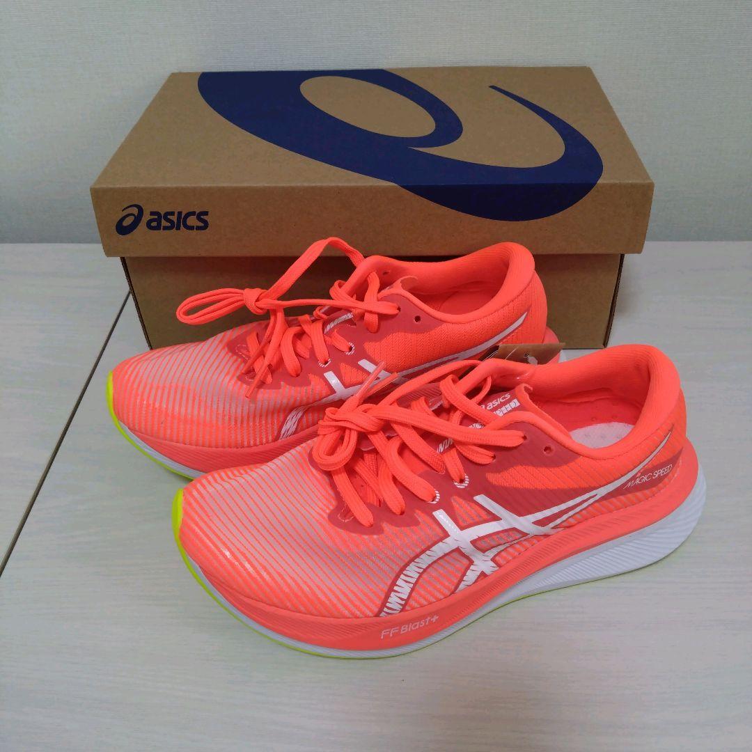 【新品未使用品】アシックス　マジックスピード3　23.0cm　ウイメンズ