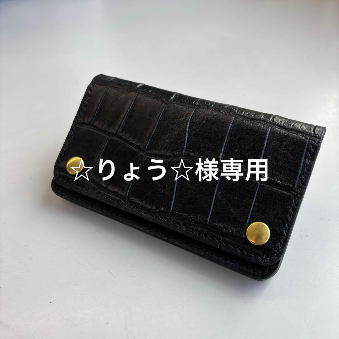 未来を良い方向へ導く幸せの金運リスオルゴナイト