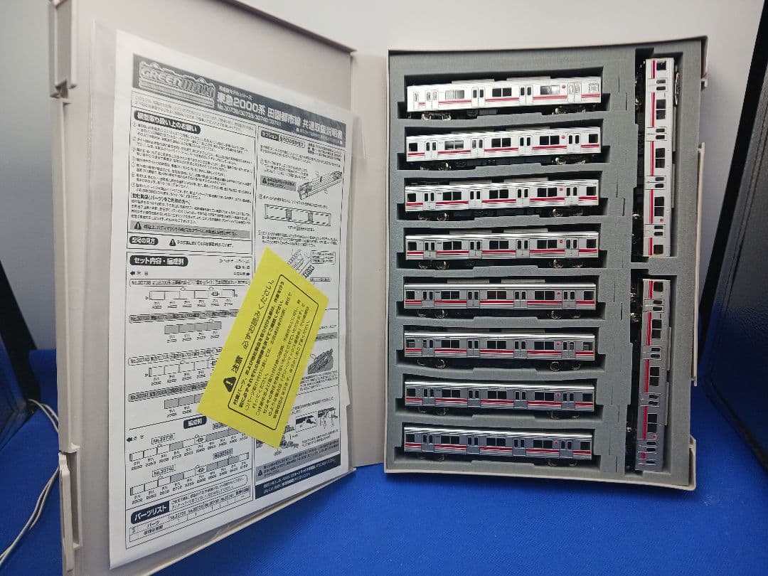 GM 30738 30739 東急2000系 (田園都市線) 基本 増結 10両 GM 30738 30739 東急2000系 (田園都市線) 基本 増結 10両 GM 30738 30739