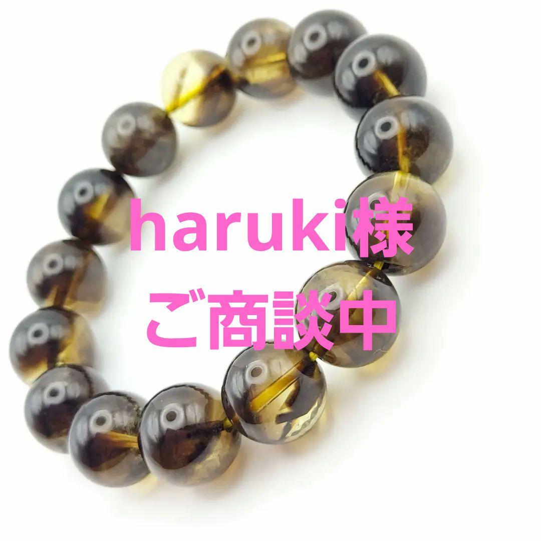 haruki様 希少☆高品質 魔晶ゼウス 天然石 スモーキーシトリン