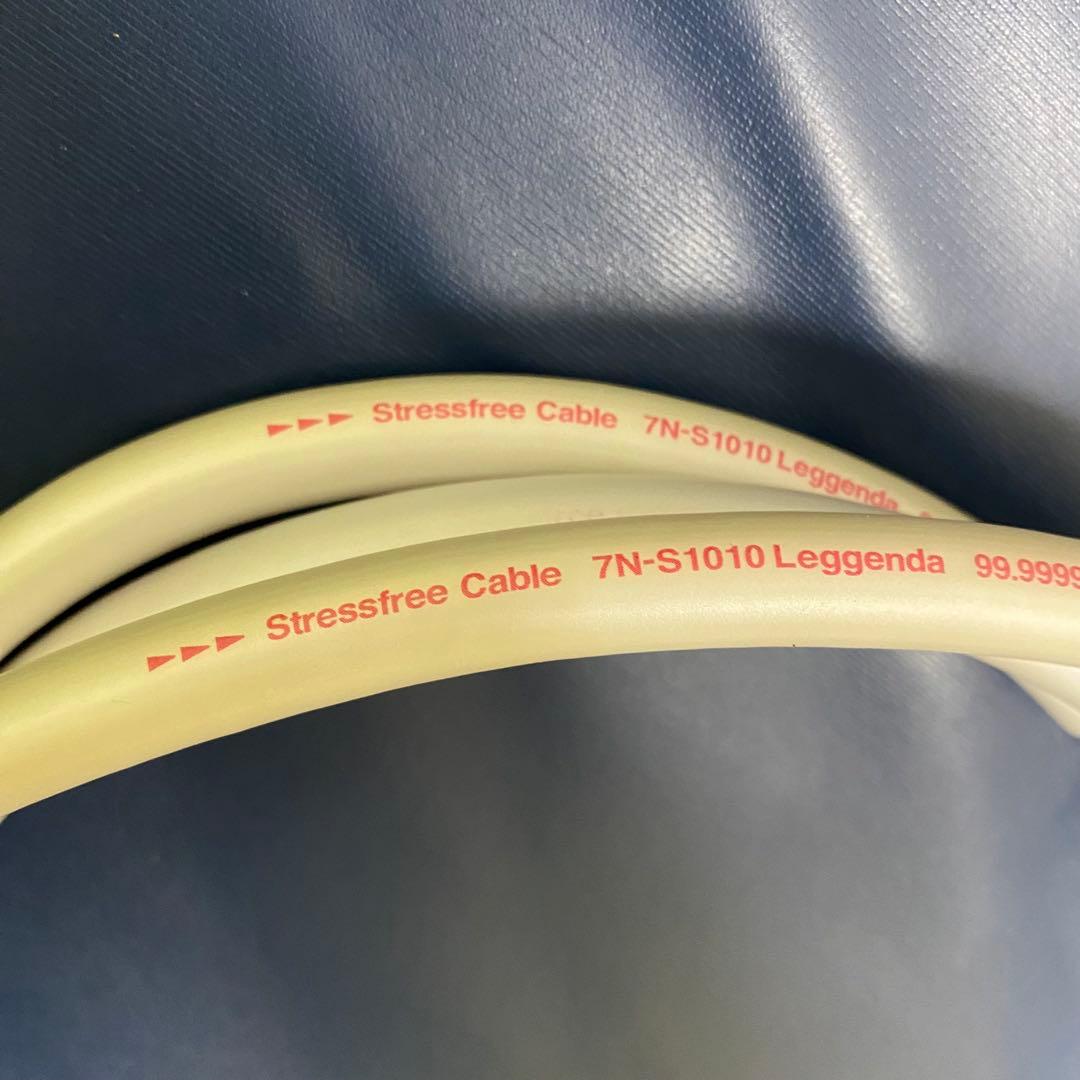 ACROLINK 7N-S1010 Leggenda ケーブル 1.75m×2