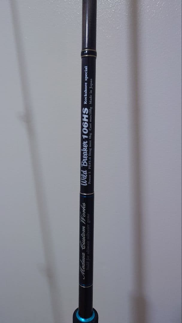 極美品‼️ MCワークス ワイルドブレーカー106HS コルクグリップ限定モデル