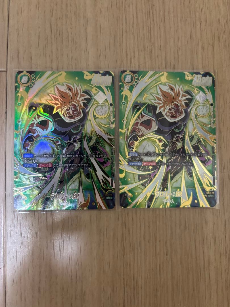 ドラゴンボールフュージョンワールド　ブロリー　アルティメットバトル　２枚 シーズン1】アルティメットバトル優勝リーダー[ブロリー]デッキ紹介