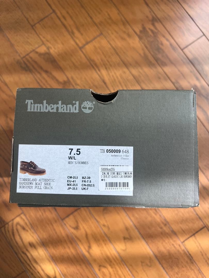 timberland 3eyelet バーガンディ 25.5cm