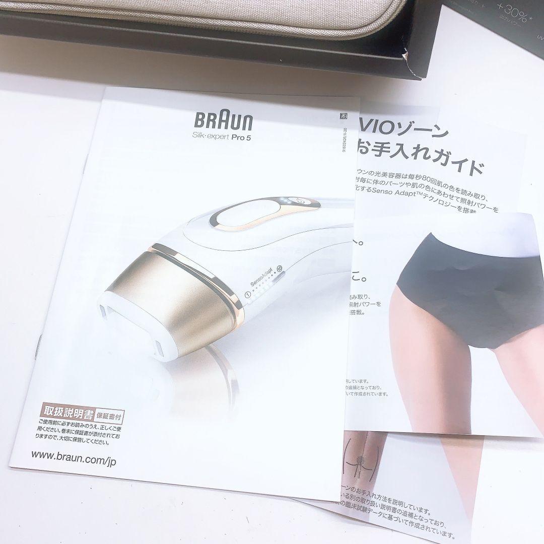 《ほぼ未使用⭐️アタッチメント３つ付き》 ブラウンシルクエキスパート Pro5
