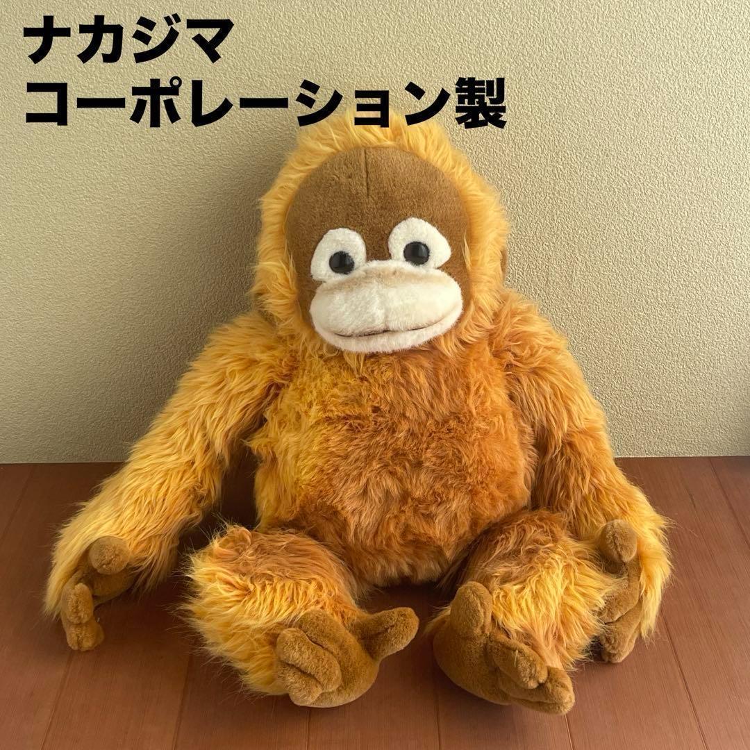 希少 オランウータン ベイビーココ 鳴く ぬいぐるみ ナカジマ 日本製