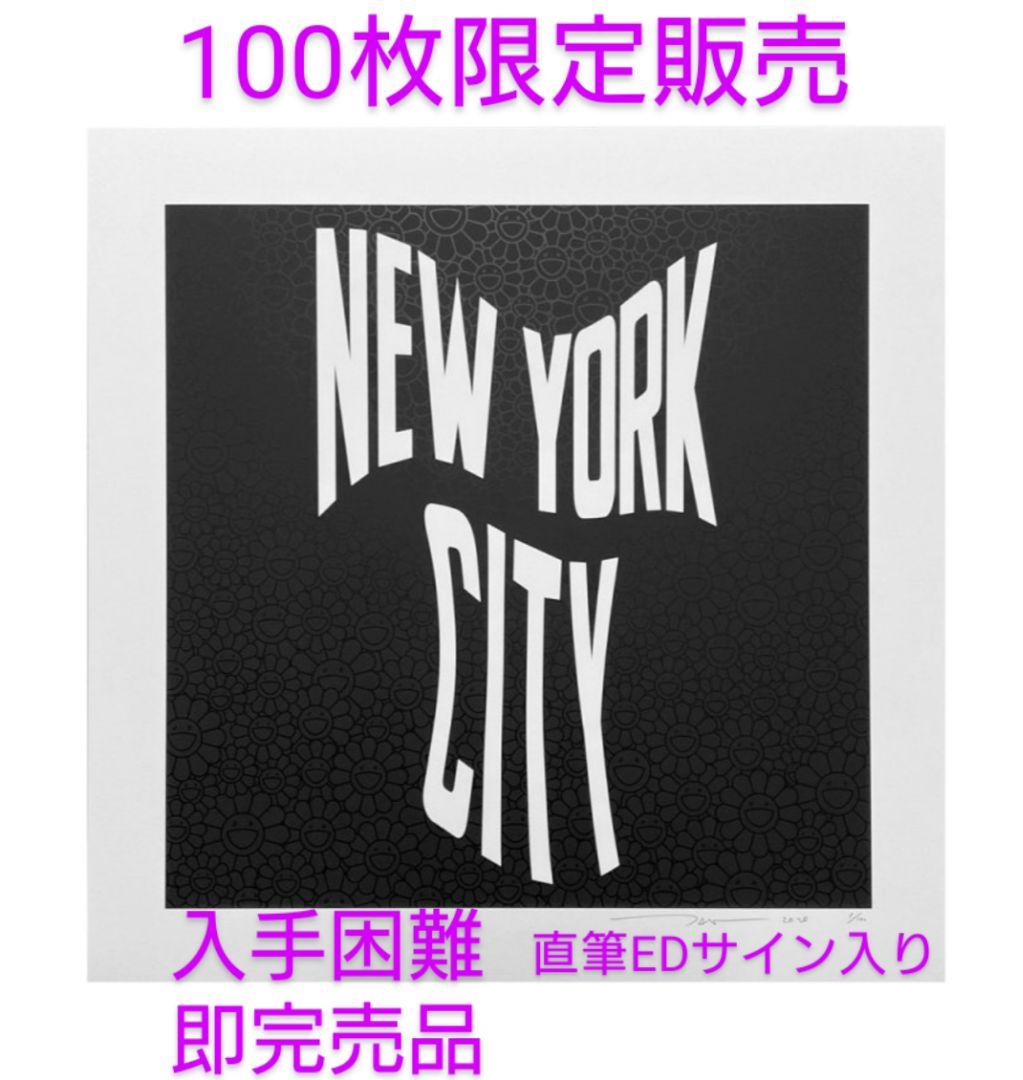 長渕 剛 詩画 直筆サイン入りリトグラフ ZARIGANI-泥噛んで生きてみい