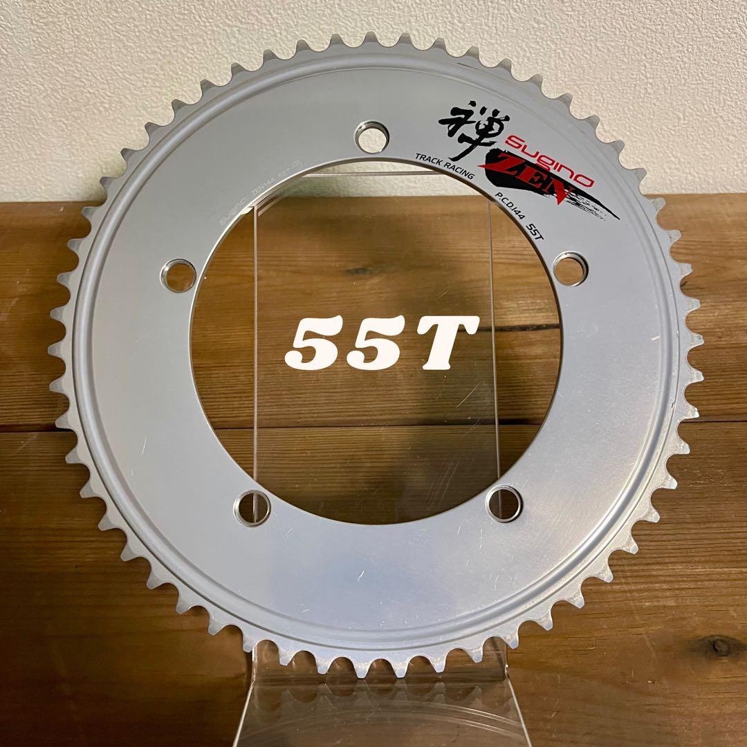 スギノ　SUGINO 禅　55T PCD144 NJS 競輪 スギノ SUGINO 禅 55T PCD144 NJS 競輪 スギノ SUGINO 禅 55T PCD144