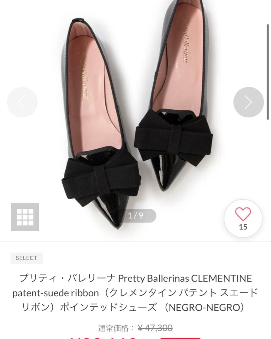 プリティバレリーナ