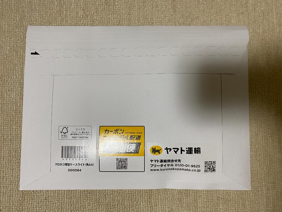 新品未開封 Shimira シミラ タープ UL SIM solo tarp - メルカリ