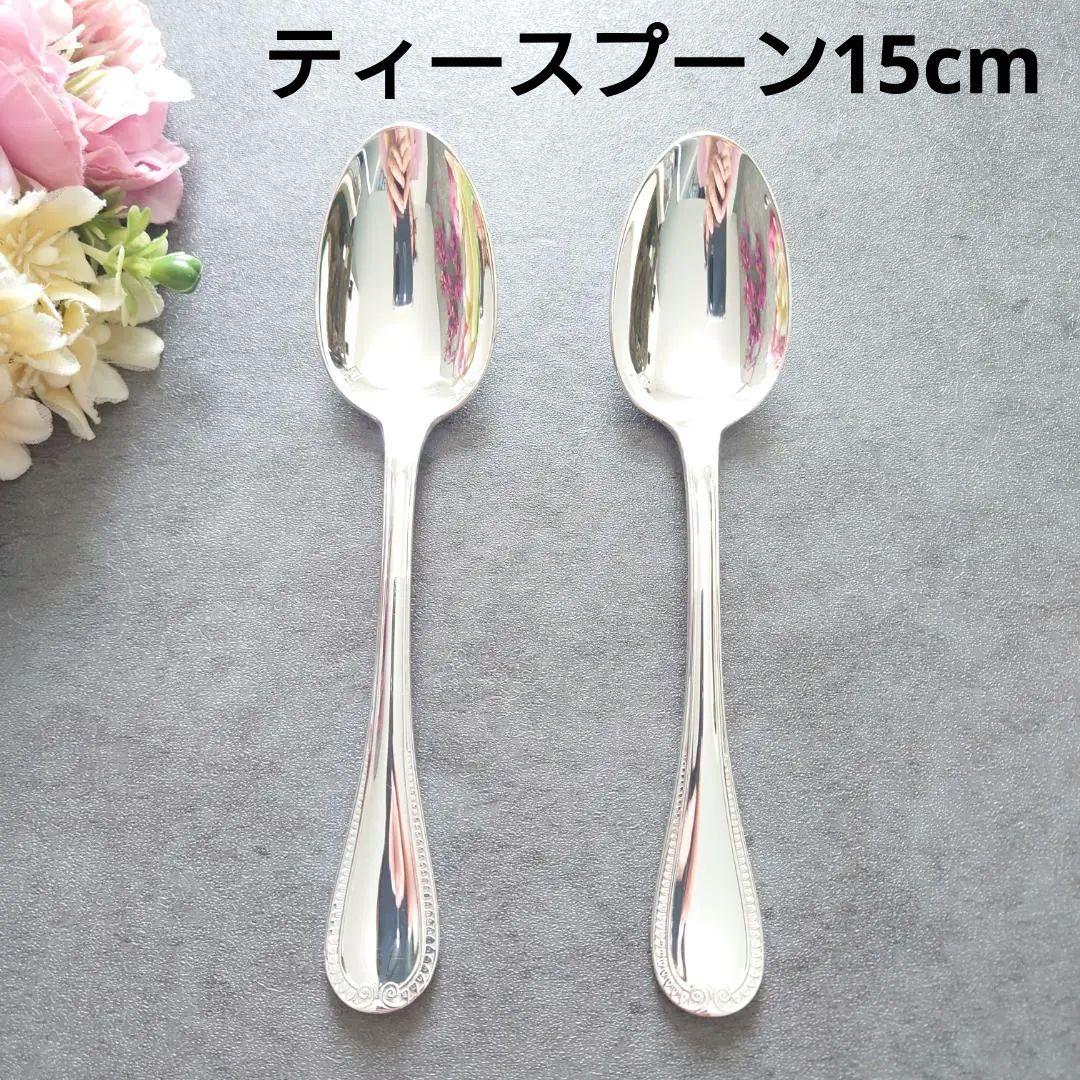 美品 クリストフル マルメゾン ティースプーン 2点 Christofle (クリストフル) スタンダードスプーン マルメゾン シルバー