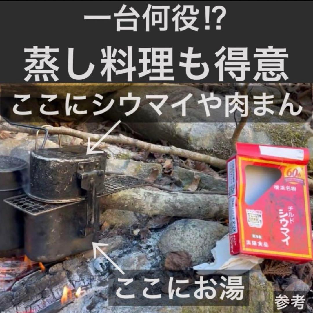 ブルガリア軍 3ピース水筒 メスティン バルカン飯盒 キャンティーン