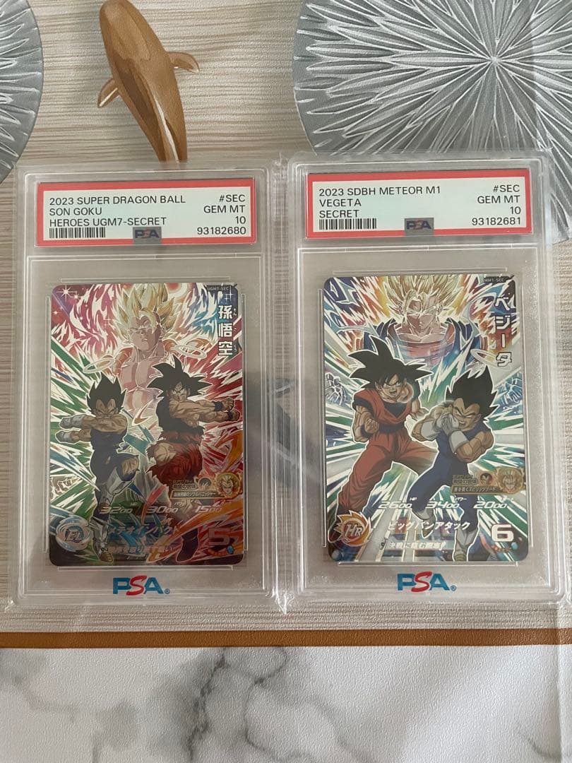 Z*K様 PSA10 完美品・連番セット スーパードラゴンボールヒーローズ 史上 Z*K様 PSA10 完美品・連番セット スーパードラゴンボールヒーローズ