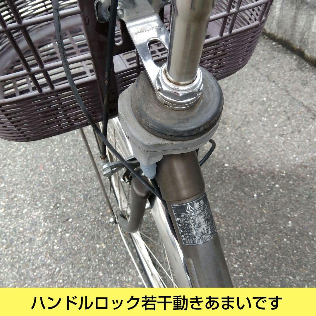 兵庫県尼崎市発送不可 パナソニック ビビDX 26インチ バッテリー13.2Ah