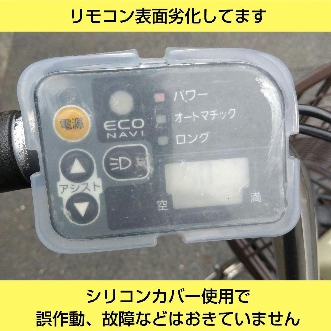兵庫県尼崎市発送不可 パナソニック ビビDX 26インチ バッテリー13.2Ah
