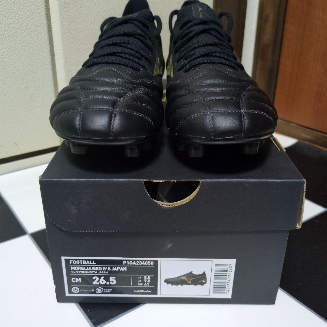 ミズノ　モレリアネオ4β　ベータ　ジャパン　26.5cm　黒金　限定