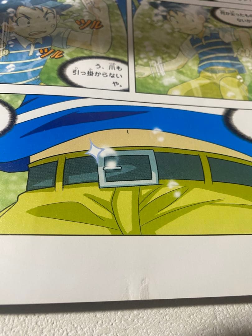 サバイバルシリーズ 【計46冊セット】 ※写真は2つに分けています｜