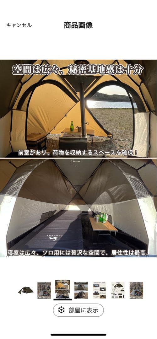 PANGOLIN-TENT ナイロン製 3.3kg