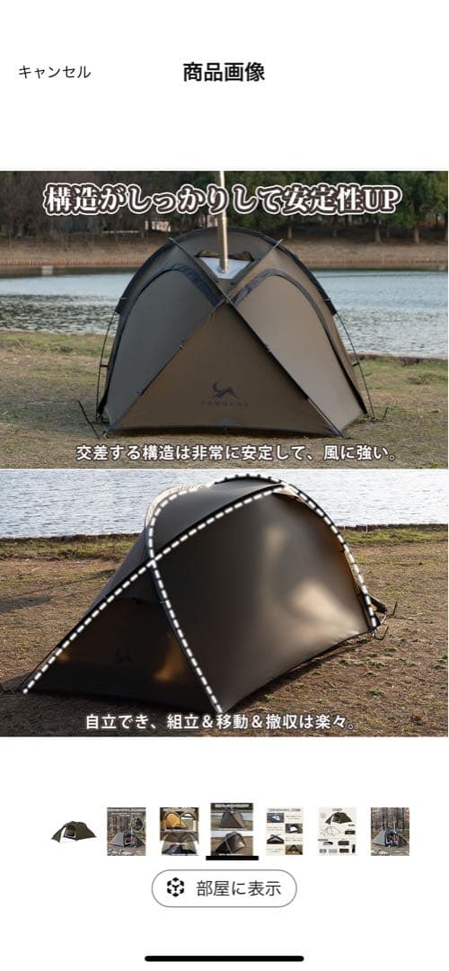 PANGOLIN-TENT ナイロン製 3.3kg