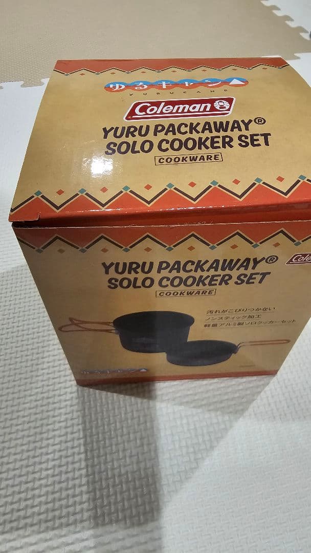 【希少】Coleman ゆるキャン　限定　クッカーセット 即完売した、ゆるキャン△×Colemanコラボ 「ゆるパックアウェイ®ソロ