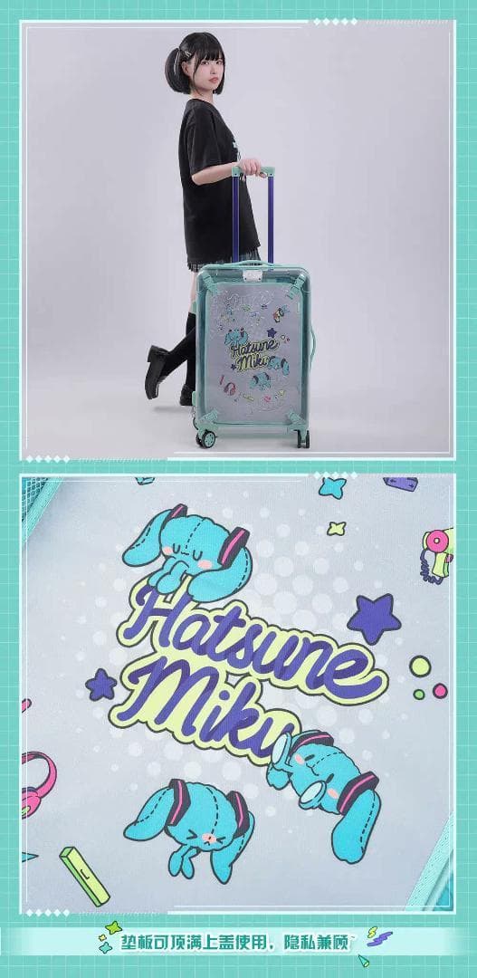 新品未使用】初音ミク BEMOE 多機能スーツケース 20インチ【公式】