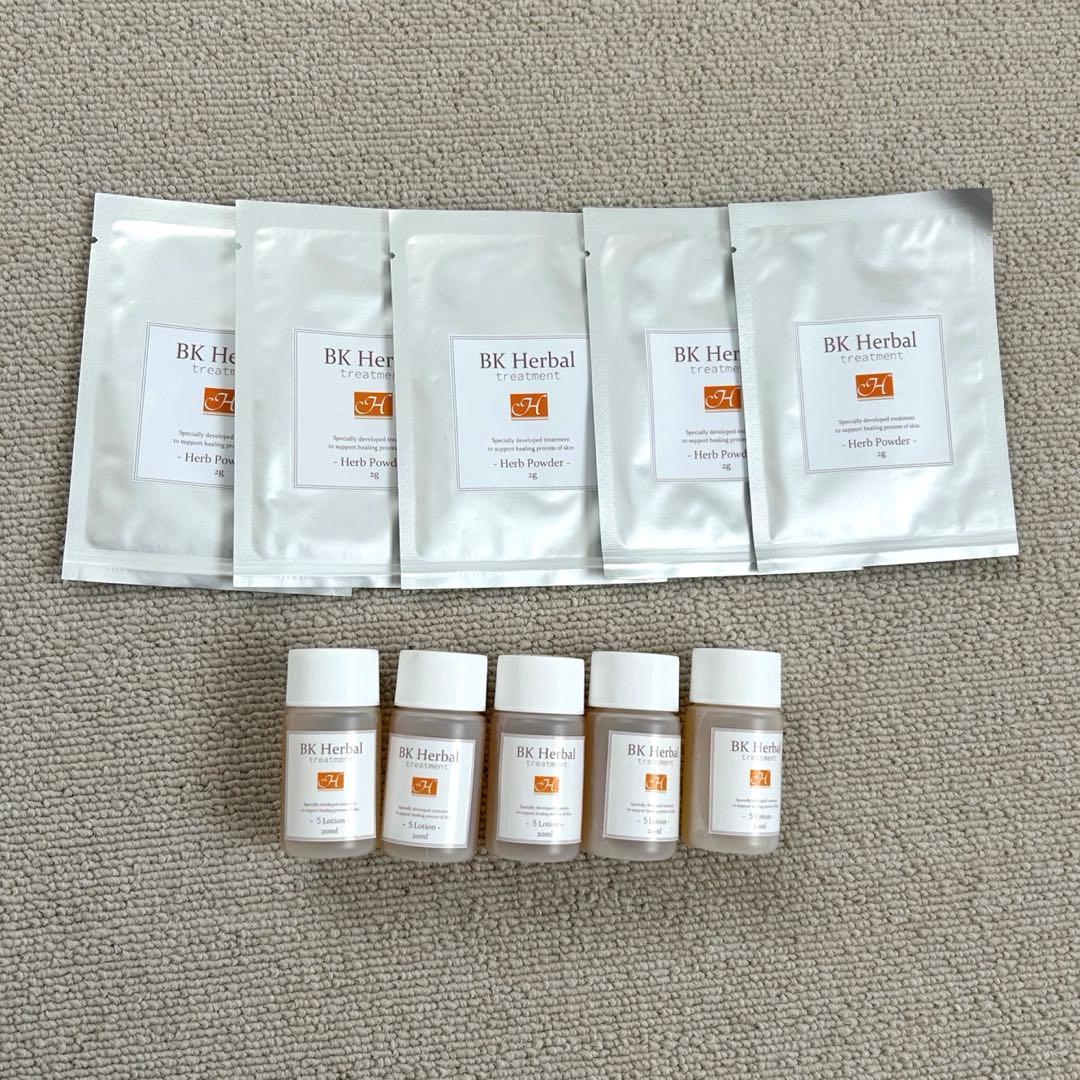 BKハーバル　ハーブピーリング　5dayピールキット（剥離あり） 楽天市場】ボタニカルピール Level 1 6回分 ハーブピーリング 剥離なし