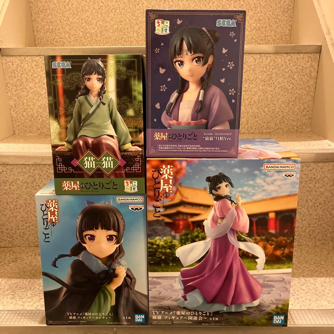 薬屋のひとりごと 猫猫 ポンチョ 園遊会 ちょこのせ 月精 - メルカリ