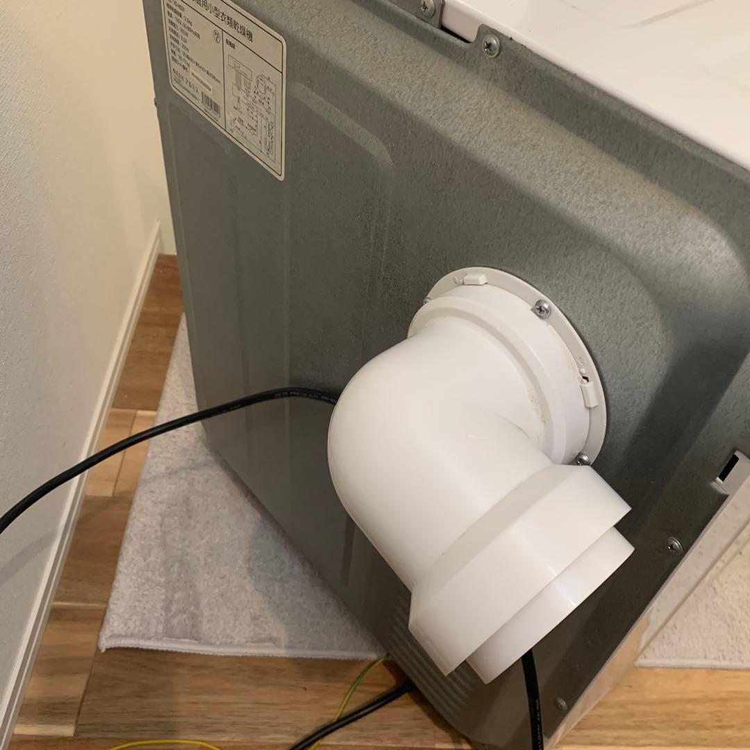 アルミス衣類乾燥機 VS-H031/2021年製・2.5Kg