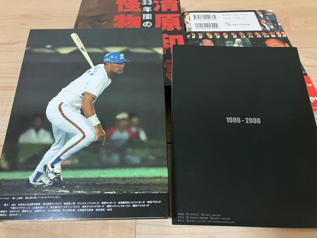 限定2008体】清原和博 引退記念 メモリアルフィギュアおまけ付き 限定