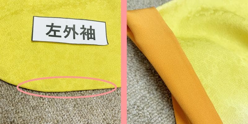 503z2☆振袖 courreges 金彩 地紋☆美品 成人式 結婚式 十三参り