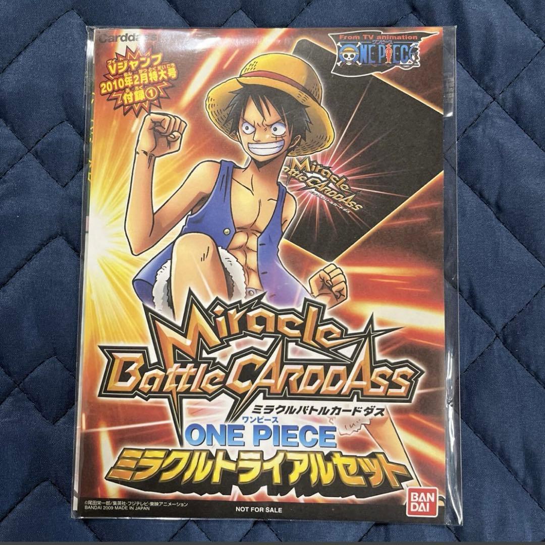 ONE PIECE ワンピースミラクルトライアルセット - メルカリ