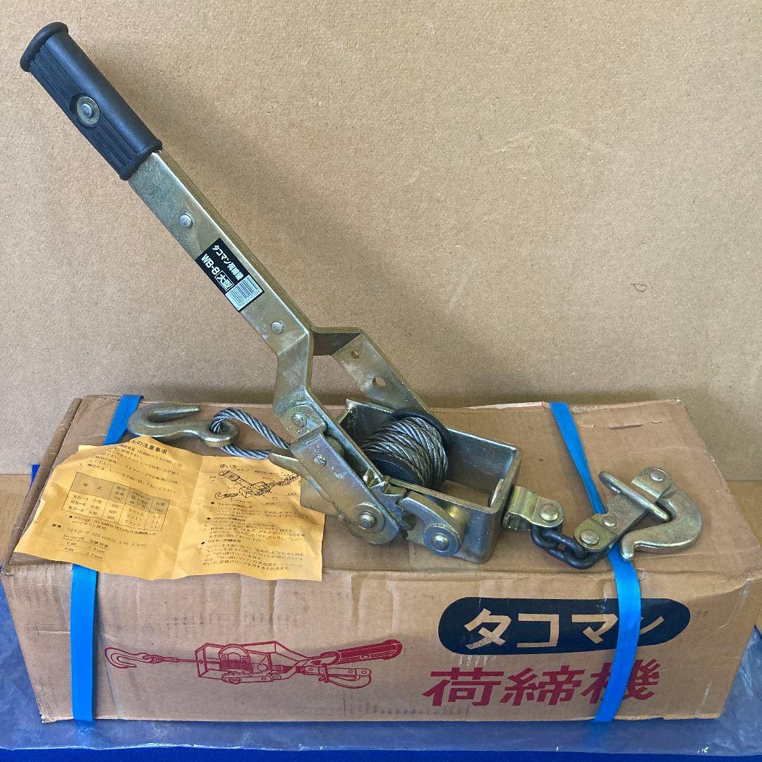 [1073]タコマン ワイヤー荷〆機 ゴムグリップ付大型 WB-8 4台セット TACOMAN タコマン タコマンクリップ TC-10 適合ワイヤー径:6〜10mm