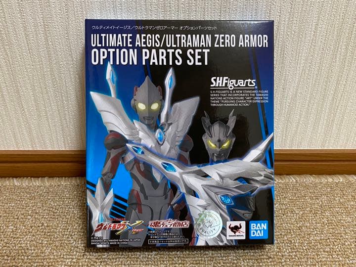 フィギュアーツ ウルトラマンゼロ9点セット S.H.Figuarts ウルトラゼロ