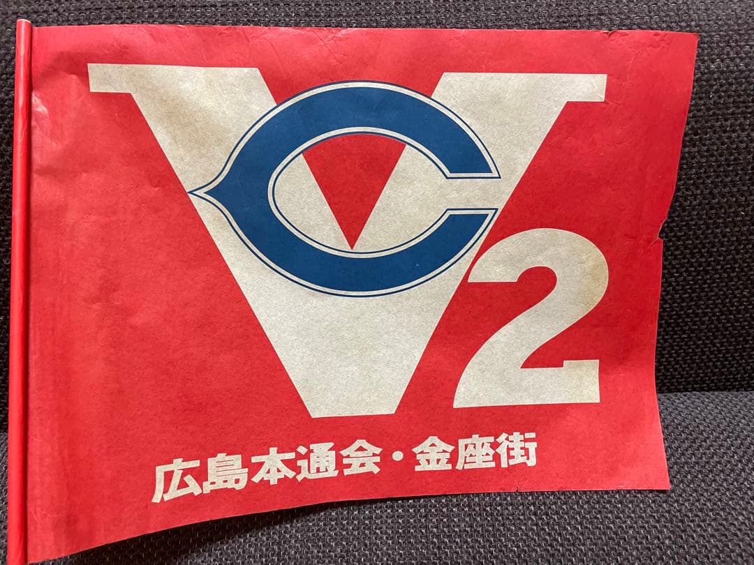 パインタール mlb メジャー 松脂 グリップガード 廃盤モデル