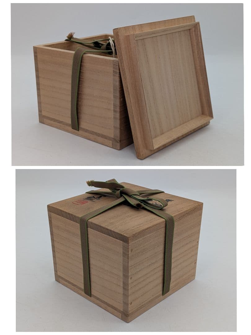 日展評議員 谷口良三 黄泑茶盌 共箱共布栞 抹茶碗 抹茶茶碗