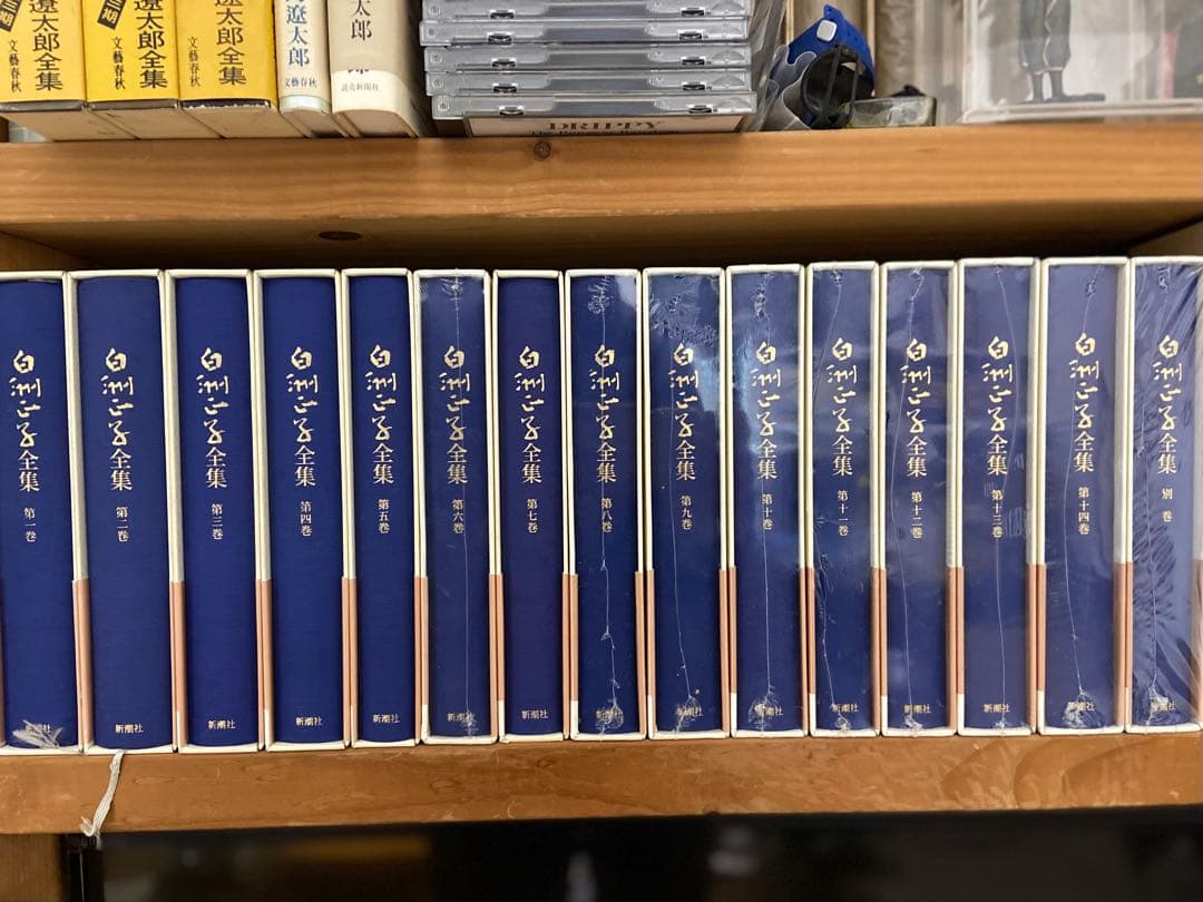 白洲正子全集 全巻セット - メルカリ