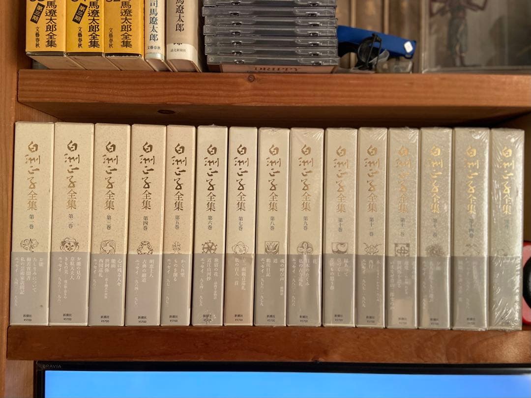 白洲正子全集 全巻セット - メルカリ