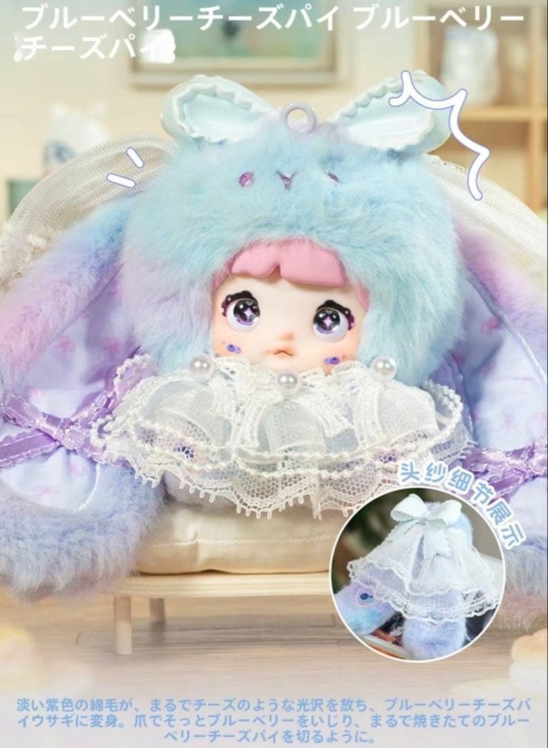 【正規品】Nommi スイートバニー シークレット2個 NOMMIスイートバニー ぬいぐるみチャーム シークレット TOPTOY レア