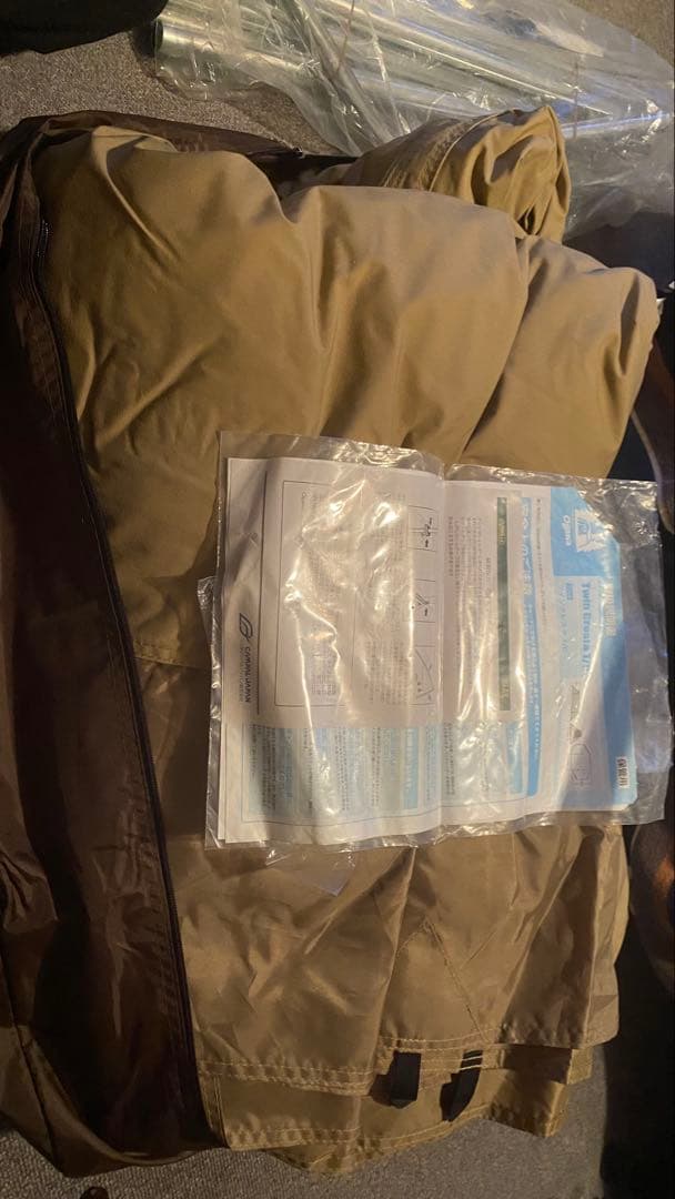 Yuki出品！ツインクレスタフルセット ツインクレスタS T/C – Living Plaza Store