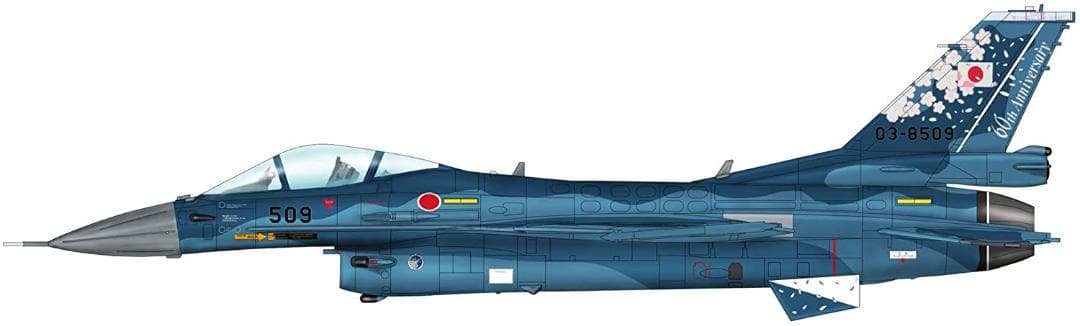 ホビーマスター 航空自衛隊 F-2A 支援戦闘機 60周年 記念塗装